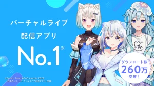 ライブ配信アプリおすすめランキングTOP10！初心者向けも厳選紹介