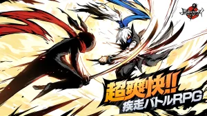 忍者マストダイの魅力をレビュー!疾走感あふれるアクションゲームの真髄