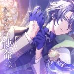廻らぬ星のステラリウムの面白さを徹底レビュー!序盤攻略も紹介