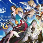 「AFK:ジャーニー」徹底レビュー!放置で進化する幻想世界の冒険RPG