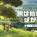 「鈴蘭の剣」レビュー!王道タクティクスRPGの魅力と進化を徹底解説
