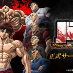 「バキ KING OF SOULS」レビュー!ファン必見のアニメ演出と連合バトル