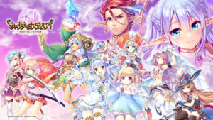 「あいりすミスティリア」レビュー!美少女×学園RPGの魅力を徹底解説