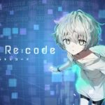 「アルトレコード」レビュー！育成次第で変わる未来を徹底解説