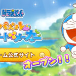 「ドラえもん パズルdeリゾートメーカー」レビュー！無課金で楽しめる爽快パズルの魅力を徹底解説