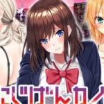 「にじげんカノジョ」徹底レビュー!リアルな恋愛体験の魅力とは?