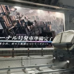 「レゾナンス:無限号列車」レビュー!鉄道で巡る世界とカードバトルの面白さを体験