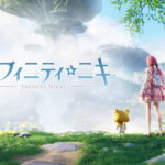 『インフィニティニキ』レビュー!可愛いコーデで広がる新感覚オープンワールドの魅力