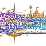 【マギマルと魔法使いの学園】レビュー!かわいい魔法世界で自分だけのお部屋を作ろう
