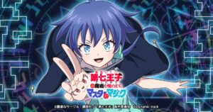 「第七王子 マスターオブマジック」レビュー！キャラ育成とハイスピードバトルの魅力とは？