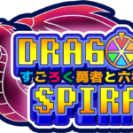 「ドラゴンスピラ」レビュー！ドット絵とすごろくが融合した冒険RPG