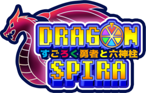 「ドラゴンスピラ」レビュー！ドット絵とすごろくが融合した冒険RPG