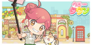 「ハロータウン」レビュー！癒やされながらお店を大きくできるマージゲーム