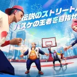 街中のバスケキング徹底レビュー！初心者でも楽しめる3v3バスケの魅力とは