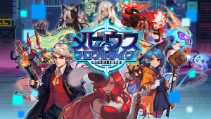 『メビウスフロントライン』レビュー!コンボが爽快な新作RPGを徹底解説