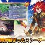 「モーレツ戦士」レビュー!無課金でも楽しめる爽快オートバトル