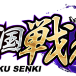「戦国戦輝」レビュー!10vs10の同盟バトルが熱いリアルタイム戦国RPG