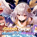 「セラフィムサーガ」レビュー!天使育成が楽しい放置系RPG