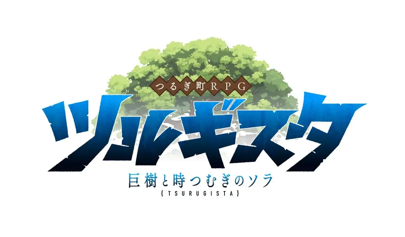 「ツルギスタ」レビュー！徳島県つるぎ町を舞台にした懐かしの2DファンタジーRPG