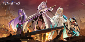 「アンカーパニック」レビュー！360度観戦できる美少女バトルRPG