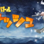 「弾幕バトルパナッシュ!!」レビュー!個性豊かなキャラたちと紡ぐ弾幕シューティング