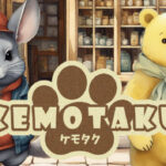 「ケモタク」レビュー!シンプルなのに奥深いカードパズルの魅力に迫る
