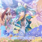 「ネタバレが激しすぎるRPG2」レビュー!バカゲーなのに感動できる親友と大魔王の物語