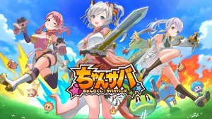 「ちゃんごくし！サバイバーズ」レビュー！かわいい美少女武将と挑むローグライクアクション