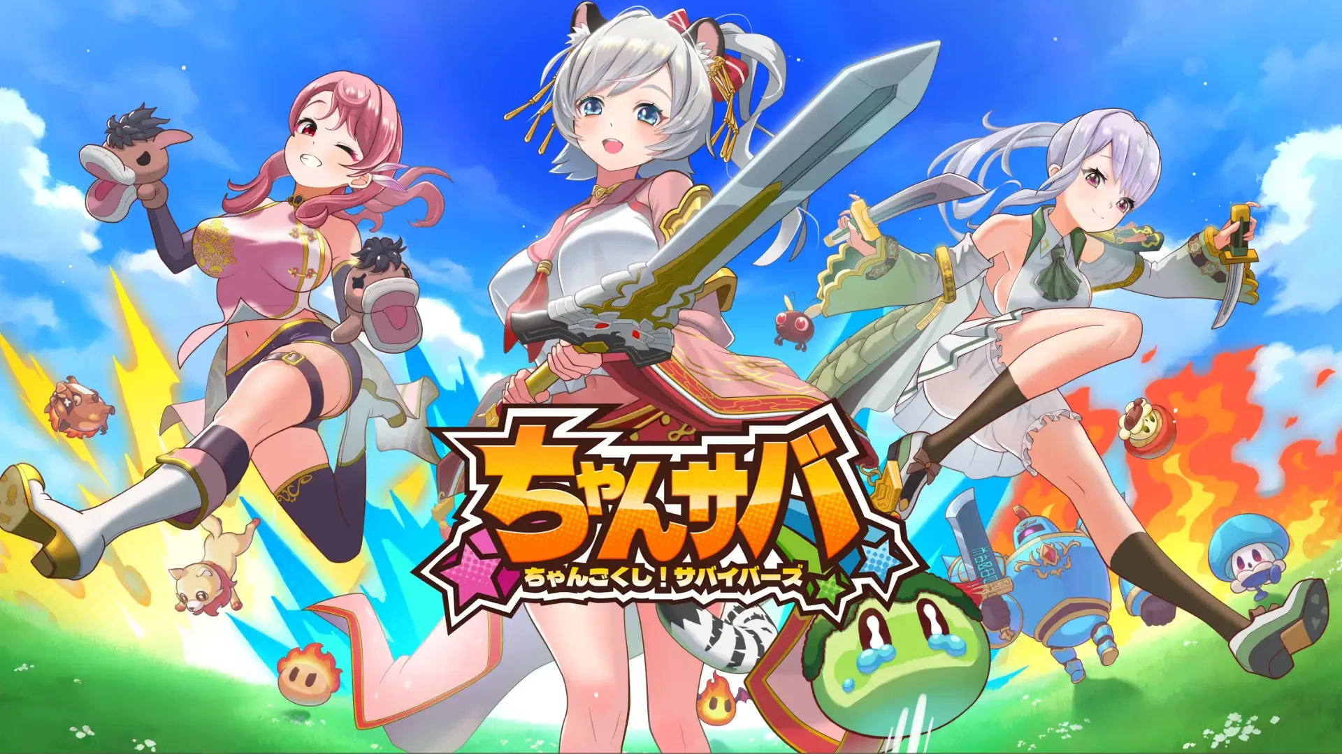 「ちゃんごくし!サバイバーズ」レビュー!かわいい美少女武将と挑むローグライクアクション
