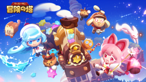 『クッキーラン:冒険の塔』レビュー!爽快アクションと育成が融合した3Dクッキー冒険