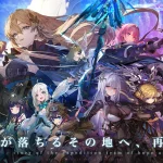 「星落:深淵のエルピス」レビュー!美しい水彩画世界の半リアルタイム戦略RPG