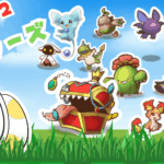 「わちゃわちゃモンスターズ」レビュー！鬼タップで育てる爽快育成RPG