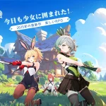 「やばい!少女に囲まれた!」レビュー!美少女だらけの放置RPGが想像以上に面白い!