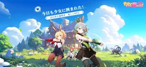 「やばい!少女に囲まれた!」レビュー!美少女だらけの放置RPGが想像以上に面白い!