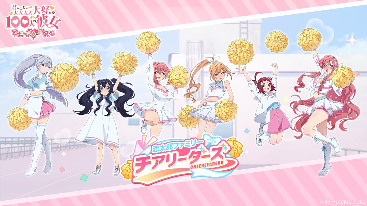 【100パズ】レビュー!100カノの世界を楽しめる爽快3マッチパズルゲーム