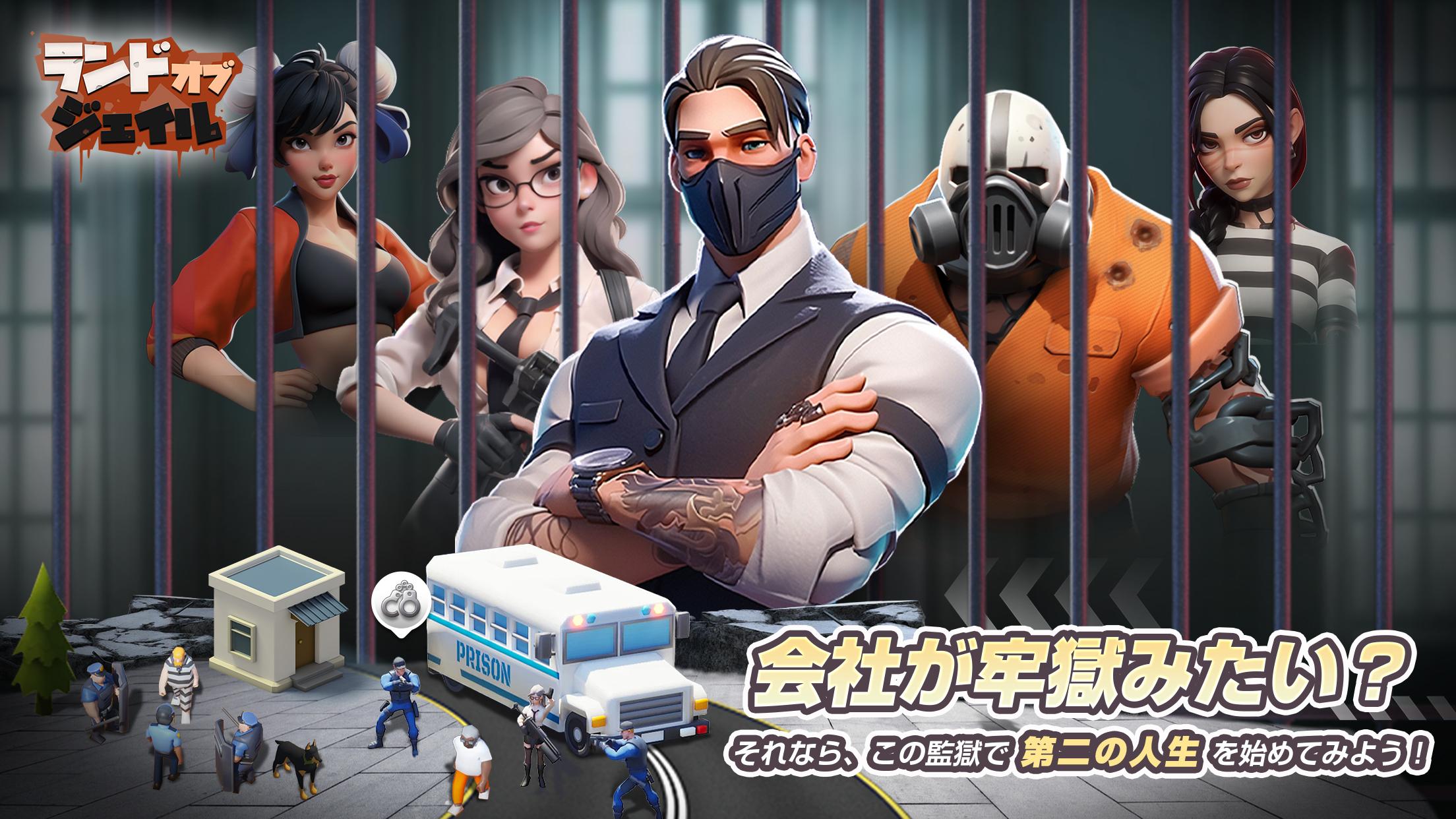 「ランド・オブ・ジェイル」レビュー!監獄経営が予想以上にハマる異色シミュレーション