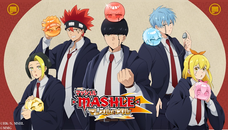「マッシュル-MASHLE- マッスルパズル」レビュー!筋肉魔法が炸裂する爽快3マッチゲーム