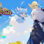 「目指せ!精霊王」レビュー!無課金でも可愛いコーデが楽しめる放置RPG