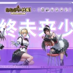 「おねがい社長!」レビュー!美人秘書と億万長者を目指す経営ゲーム