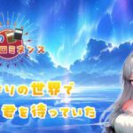 『追憶のプロミネンス』レビュー!異世界カードバトルの魅力を徹底検証