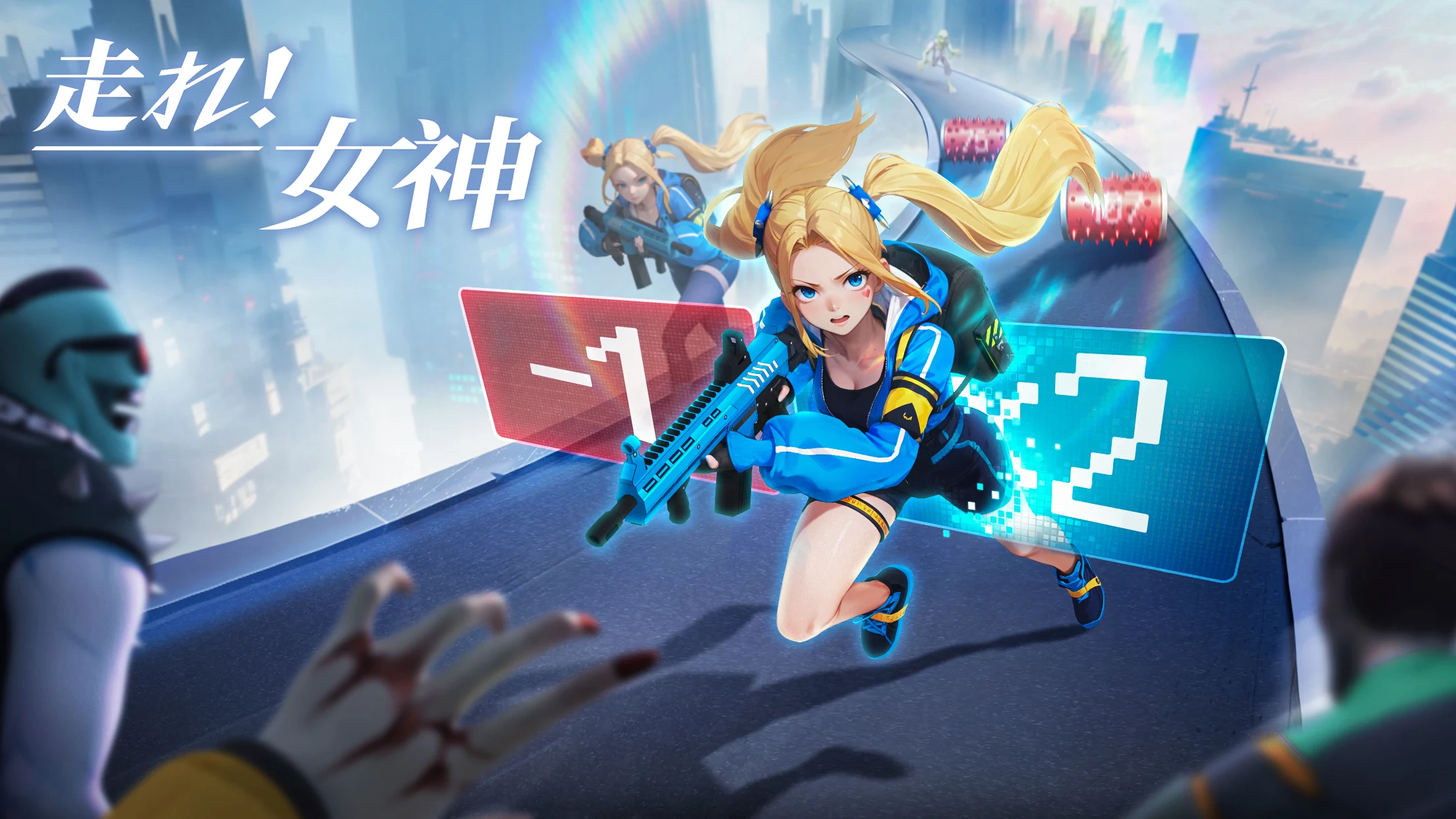 「走れ！女神」レビュー！SNS広告で話題の本格シューティングを徹底検証