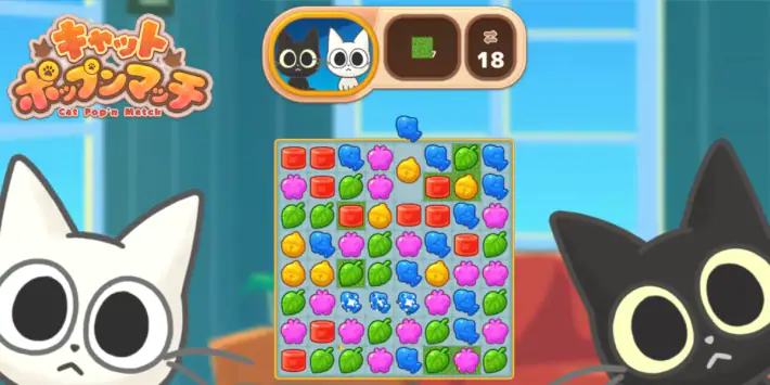「キャットポップンマッチ」レビュー!育成なしのシンプル猫パズルに癒される