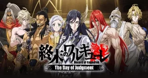「終末のワルキューレ The Day of Judgment」レビュー！神VS人類のド迫力バトルをスマホで体験