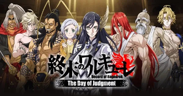 「終末のワルキューレ The Day of Judgment」レビュー!神VS人類のド迫力バトルをスマホで体験