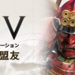 「シヴィライゼーション:時代と盟友」レビュー!歴史の偉人と文明を築く戦略SLG
