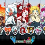 「ハングリーエイリアン」レビュー！8分で遊べる爽快アクションが楽しい