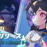 「ミラーブレイク:虹の向こうへ」レビュー!可愛いキャラと片手で爽快アクション