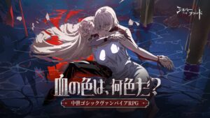 「シルバー・アンド・ブラッド」レビュー！火炙りから始まる物語が面白い