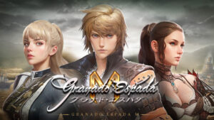 「グラナド・エスパダM」レビュー！ガチャ無しで仲間が増える本格派MMORPG