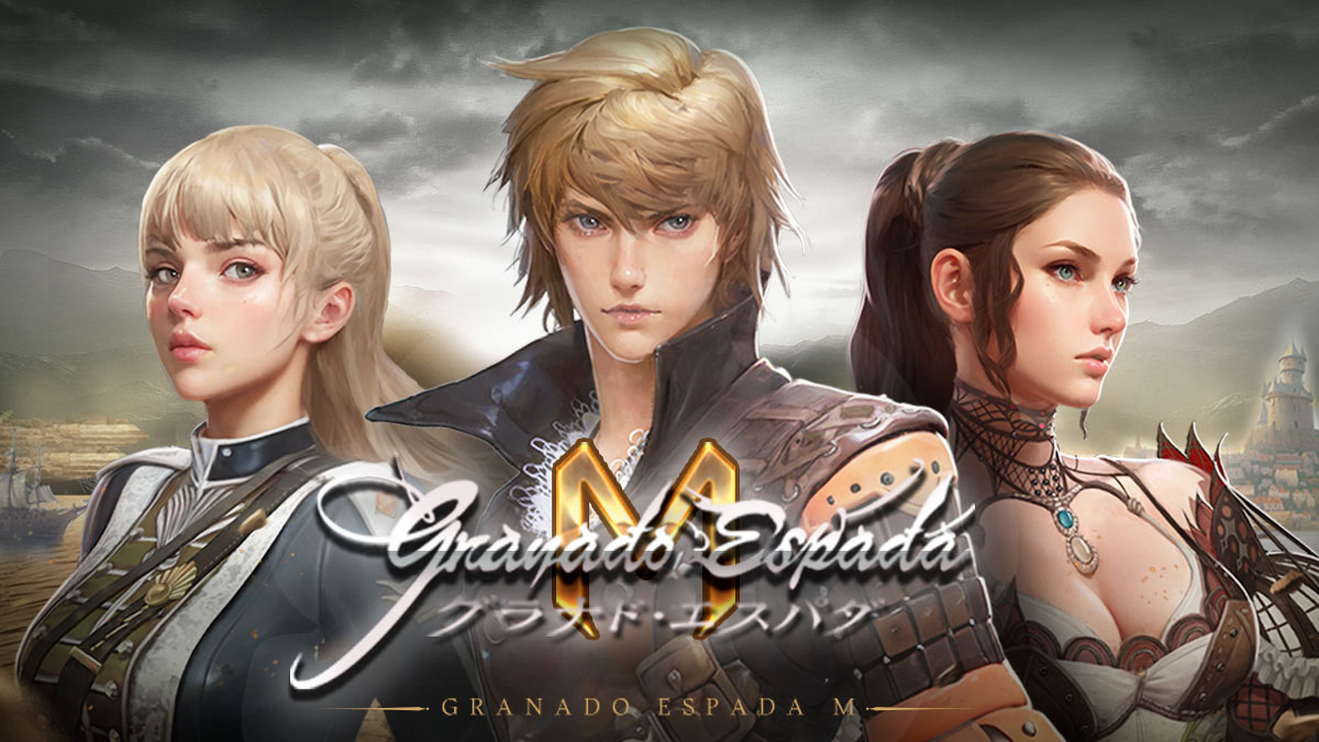 「グラナド・エスパダM」レビュー!ガチャ無しで仲間が増える本格派MMORPG